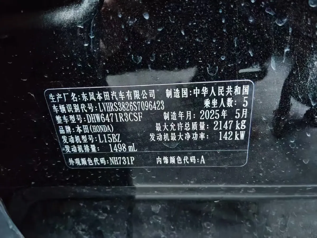 2023 Honda CR-V 1.5T 193HP L4 CVT,autocango,china used car exporter,china ev exporter,chinese used car exporter,chinese used ev exporter