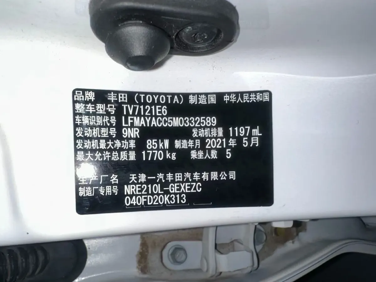 2021 Toyota Corolla 1.2T 116HP L4 CVT,autocango,china used car exporter,china ev exporter,chinese used car exporter,chinese used ev exporter