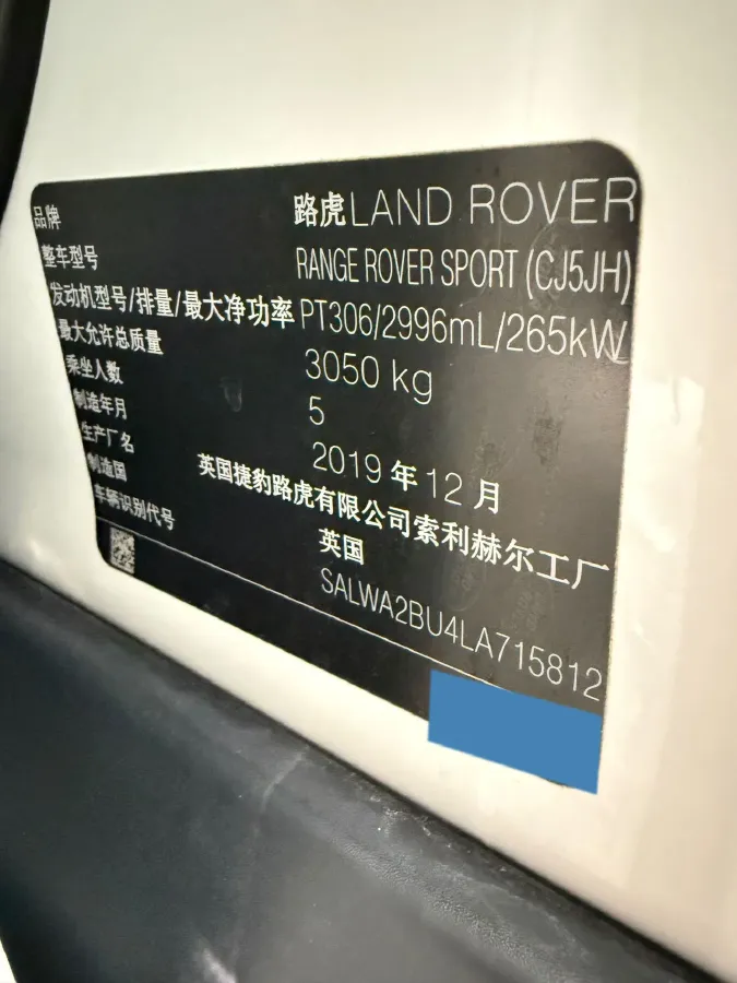 2020 Land Rover Range Rover Sport 3.0T 360HP L6 8AT,autocango,china used car exporter,china ev exporter,chinese used car exporter,chinese used ev exporter