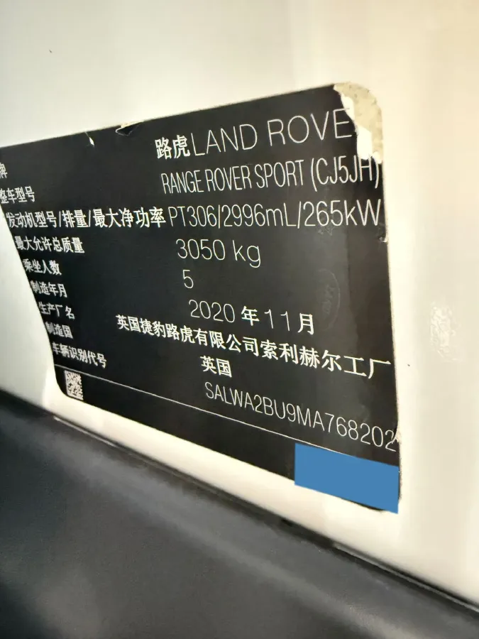 2021 Land Rover Range Rover Sport 3.0T 360HP L6 8AT,autocango,china used car exporter,china ev exporter,chinese used car exporter,chinese used ev exporter