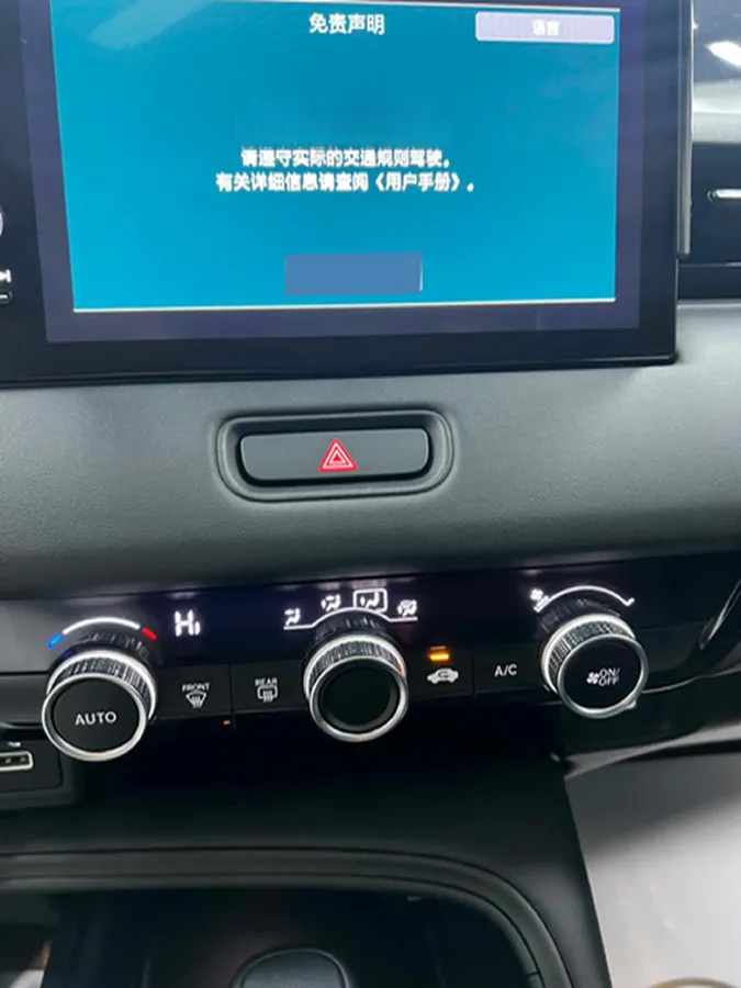 2023 Honda XR-V 1.5L 124HP L4 CVT,autocango,china used car exporter,china ev exporter,chinese used car exporter,chinese used ev exporter