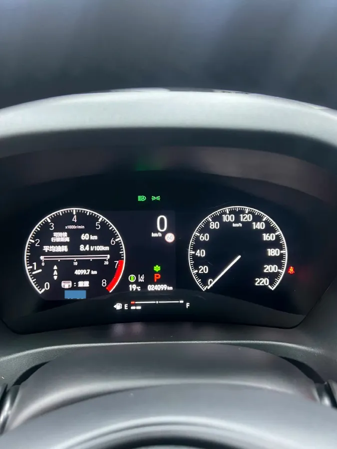 2023 Honda XR-V 1.5L 124HP L4 CVT,autocango,china used car exporter,china ev exporter,chinese used car exporter,chinese used ev exporter