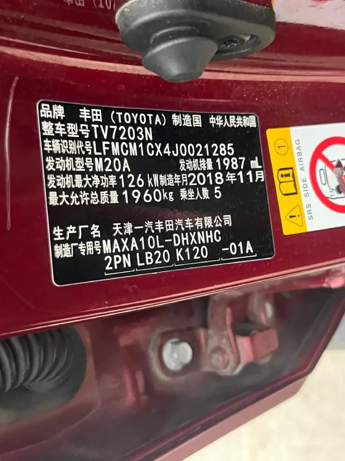 2018 Foton Tunland 2.0T 218HP L4 6AT,autocango,china used car exporter,china ev exporter,chinese used car exporter,chinese used ev exporter