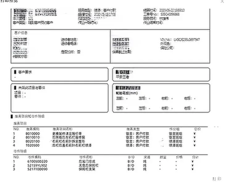 2020 Toyota Yaris L 1.5L 110HP L4 CVT,autocango,china used car exporter,china ev exporter,chinese used car exporter,chinese used ev exporter