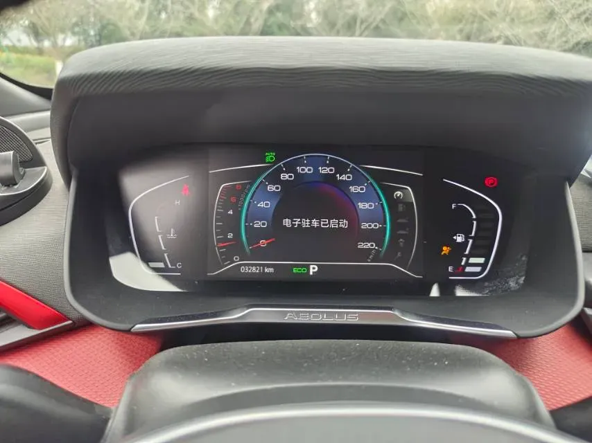 2021 DongFeng Aeolus YiXuan 1.5T 150HP L4 6DCT,autocango,china used car exporter,china ev exporter,chinese used car exporter,chinese used ev exporter