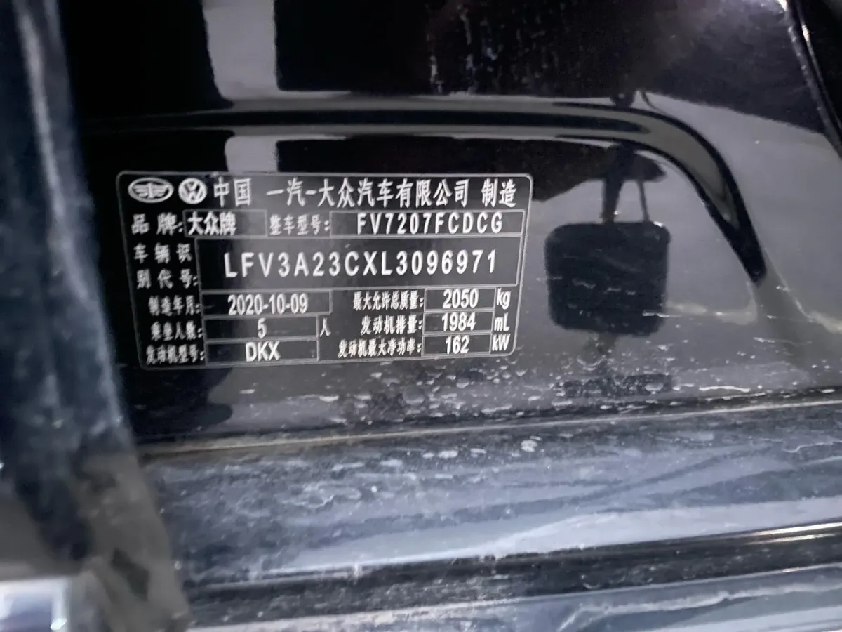 2020 Volkswagen Magotan 2.0T 220HP L4 7DCT,autocango,china used car exporter,china ev exporter,chinese used car exporter,chinese used ev exporter