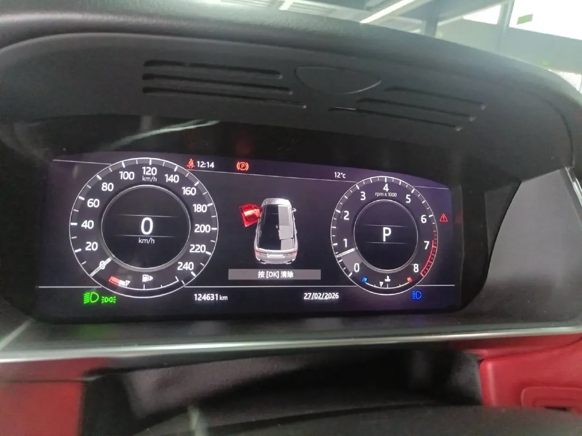 2019 Shenzer V-Class 2.0T 211HP L4 7AT,autocango,china used car exporter,china ev exporter,chinese used car exporter,chinese used ev exporter