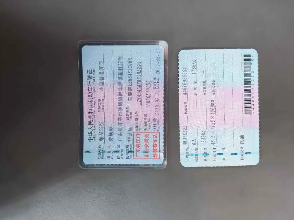 2018 BaoJun 360 1.5L 112HP L4 6MT,autocango,china used car exporter,china ev exporter,chinese used car exporter,chinese used ev exporter