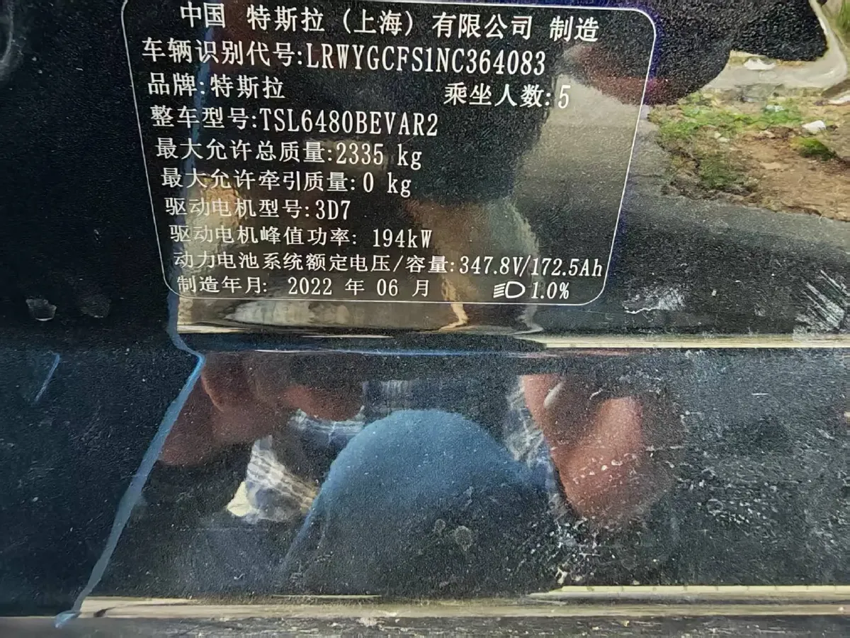 2022 Tesla Model Y BEV 60KWH,autocango,china used car exporter,china ev exporter,chinese used car exporter,chinese used ev exporter