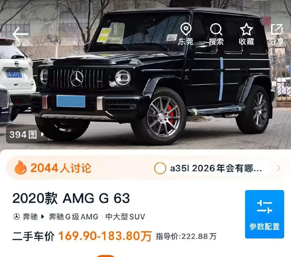 2020 Mercedes-Benz G AMG 4.0T 585HP V8 9AT,autocango,china used car exporter,china ev exporter,chinese used car exporter,chinese used ev exporter