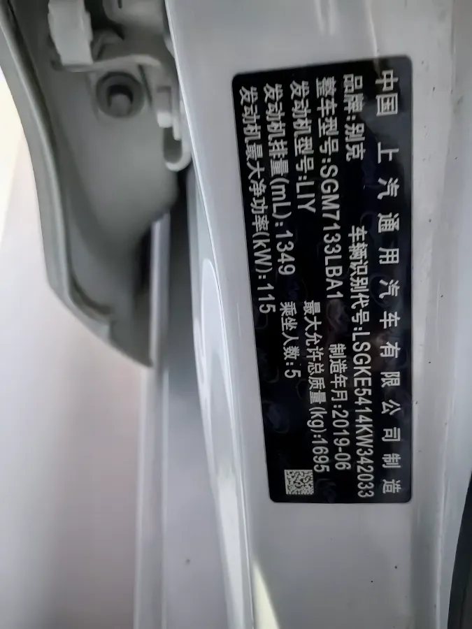 2019 Volkswagen Lavida 1.5L 113HP L4 6AT,autocango,china used car exporter,china ev exporter,chinese used car exporter,chinese used ev exporter