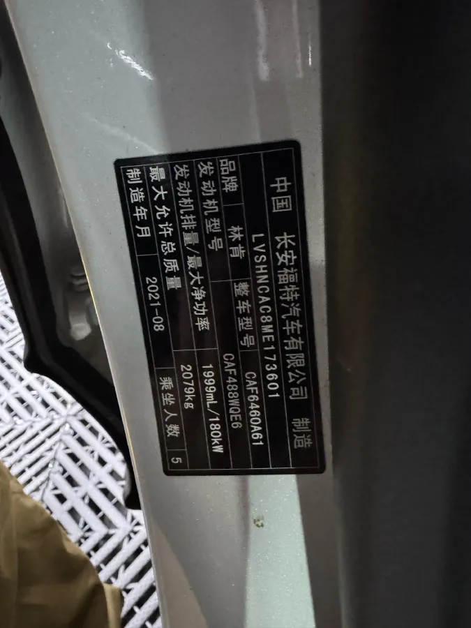 2022 Lincoln Corsair 2.0T 245HP L4 8AT,autocango,china used car exporter,china ev exporter,chinese used car exporter,chinese used ev exporter