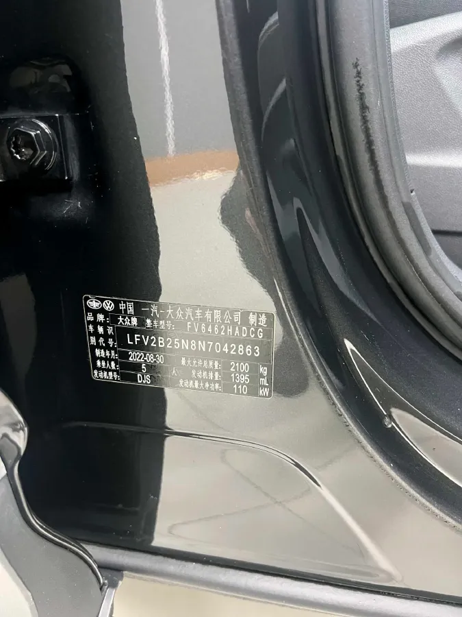 2023 Volkswagen Tayron 1.4T 150HP L4 7DCT,autocango,china used car exporter,china ev exporter,chinese used car exporter,chinese used ev exporter