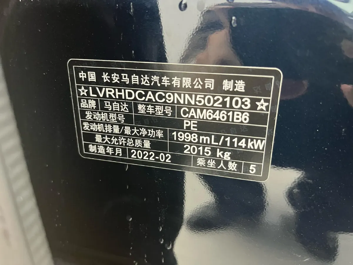 2022 MAXUS XinTu V90 2.0T 150HP L4 6AT,autocango,china used car exporter,china ev exporter,chinese used car exporter,chinese used ev exporter