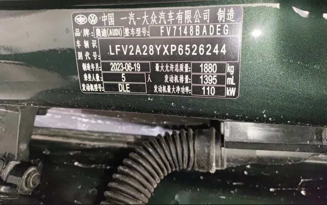 2023 Audi A3 1.4T 150HP L4 7DCT,autocango,china used car exporter,china ev exporter,chinese used car exporter,chinese used ev exporter