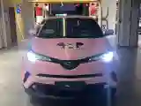 2020 Toyota C-HR 2.0L 171HP L4 CVT