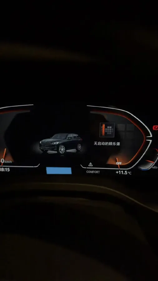 2023 BMW X3 2.0T 184HP L4 8AT,autocango,china used car exporter,china ev exporter,chinese used car exporter,chinese used ev exporter