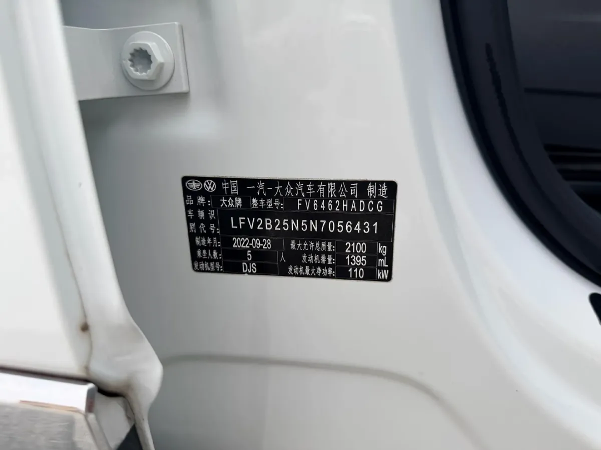 2023 Volkswagen Tayron 1.4T 150HP L4 7DCT,autocango,china used car exporter,china ev exporter,chinese used car exporter,chinese used ev exporter