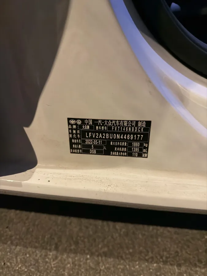 2022 Volkswagen Sagitar 1.4T 150HP L4 7DCT,autocango,china used car exporter,china ev exporter,chinese used car exporter,chinese used ev exporter