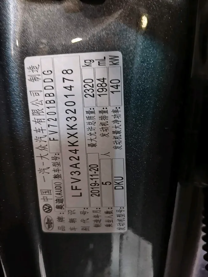 2019 Audi A6L 2.0T 190HP L4 7DCT,autocango,china used car exporter,china ev exporter,chinese used car exporter,chinese used ev exporter