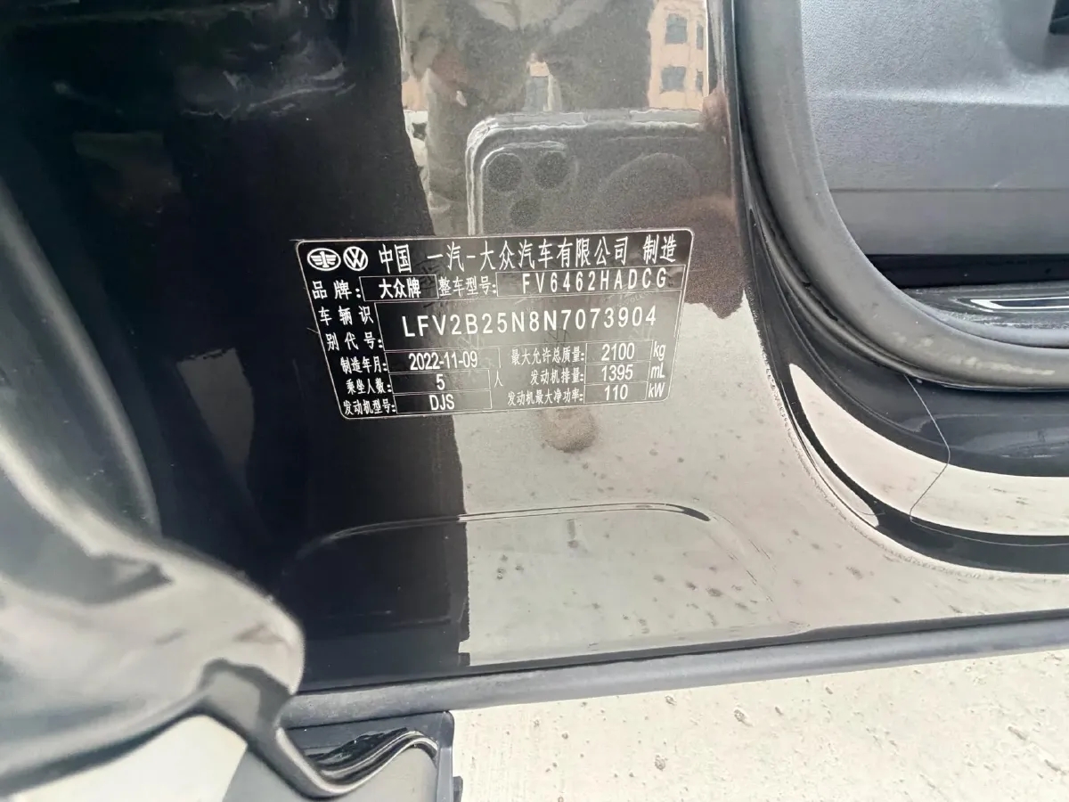 2023 Volkswagen Tayron 1.4T 150HP L4 7DCT,autocango,china used car exporter,china ev exporter,chinese used car exporter,chinese used ev exporter