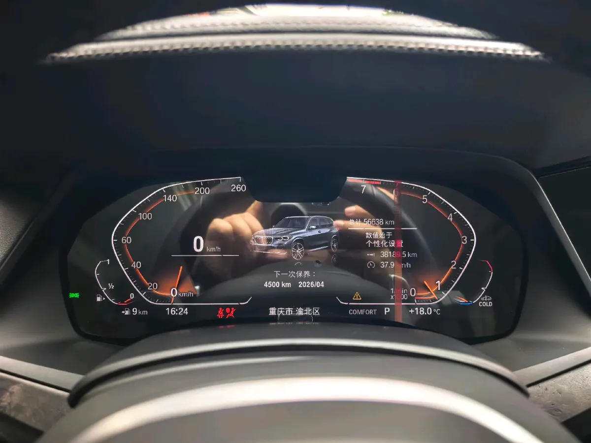 2021 BMW X5 2.0T 265HP L4 8AT,autocango,china used car exporter,china ev exporter,chinese used car exporter,chinese used ev exporter