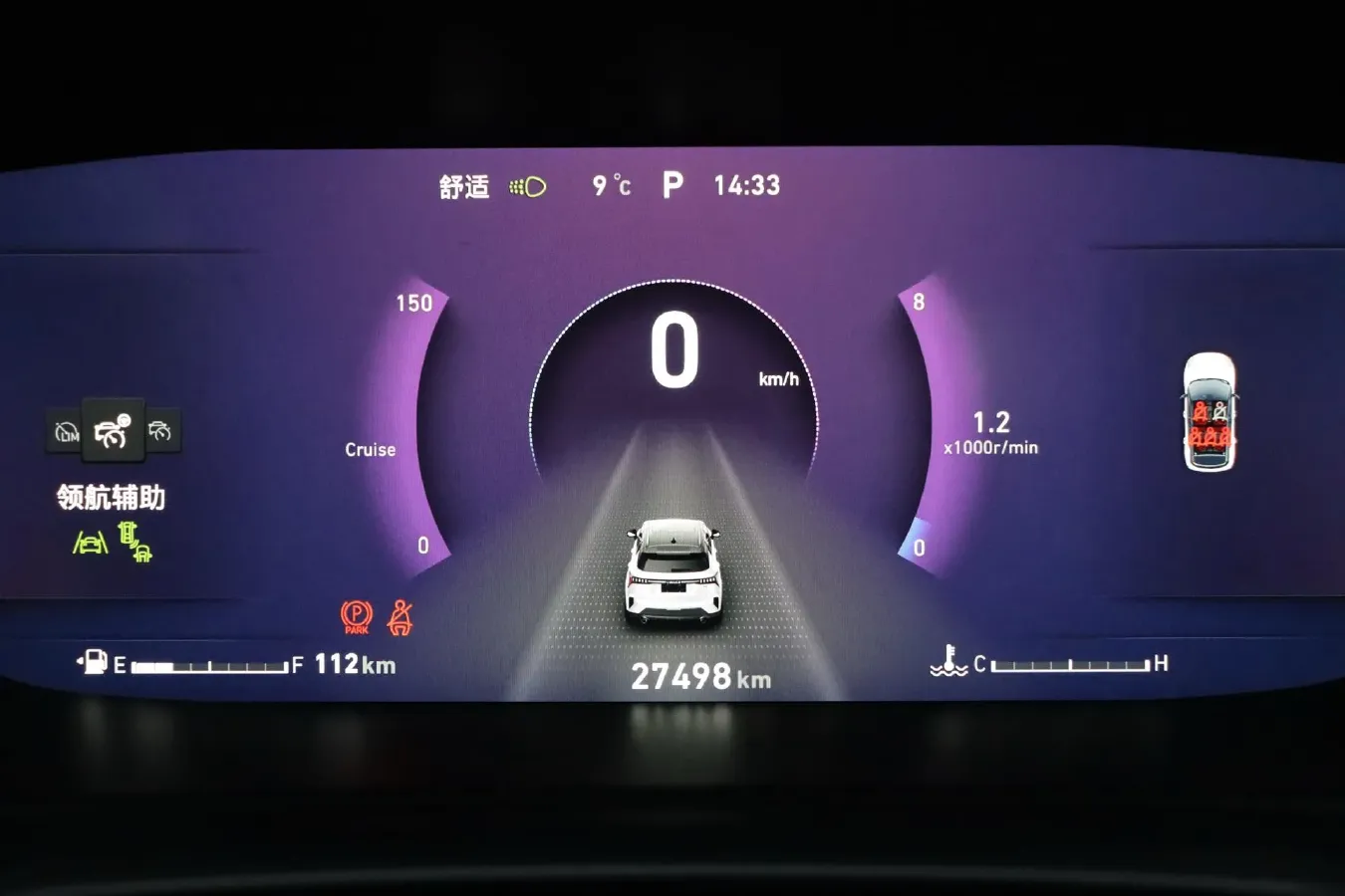 2022 LYNK&CO 02 1.5T 180HP L3 7DCT,autocango,china used car exporter,china ev exporter,chinese used car exporter,chinese used ev exporter