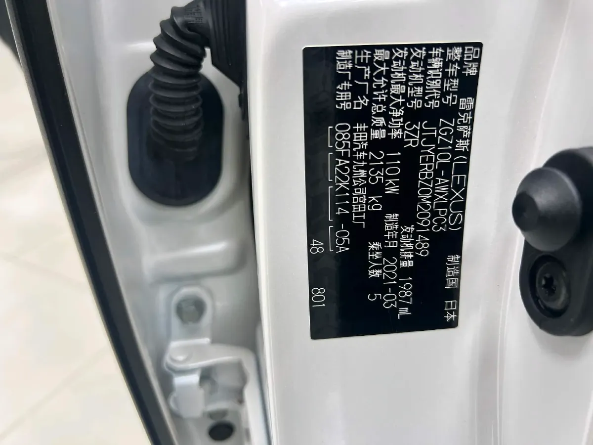 2020 Lexus NX 2.0L 150HP L4 CVT,autocango,china used car exporter,china ev exporter,chinese used car exporter,chinese used ev exporter