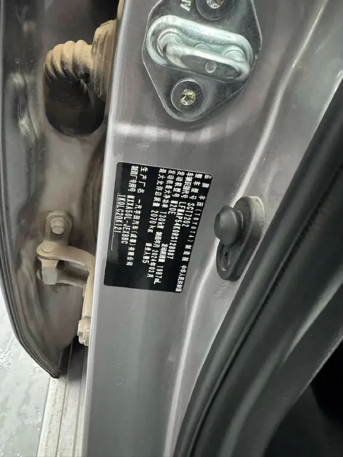 2023 Toyota Avalon 2.0L 177HP L4 CVT,autocango,china used car exporter,china ev exporter,chinese used car exporter,chinese used ev exporter