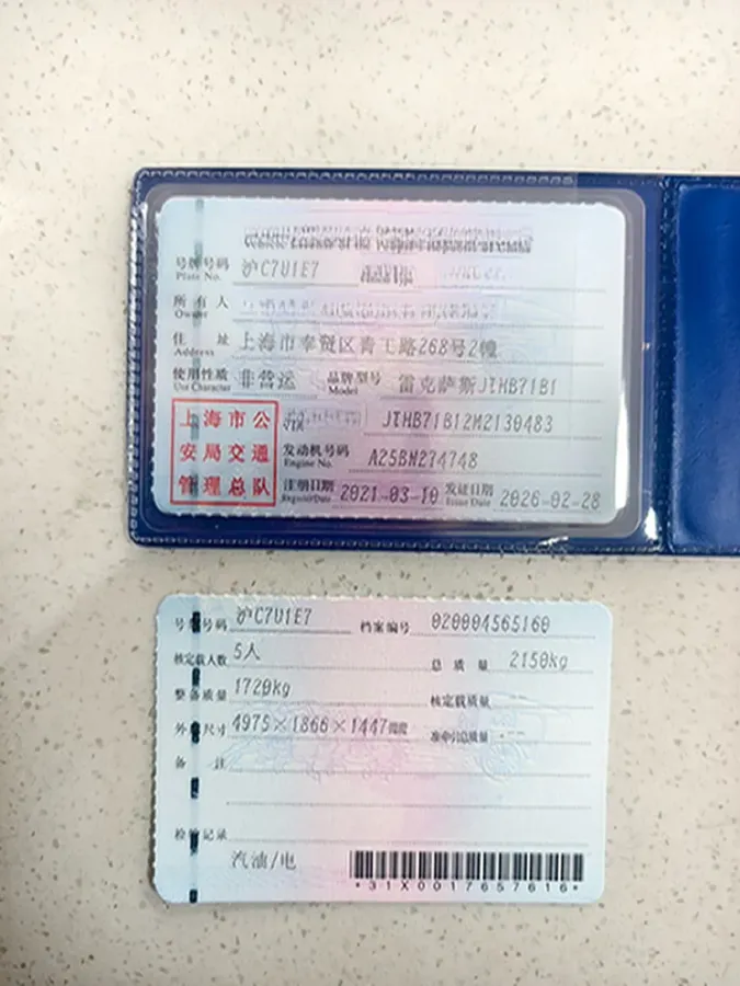 2021 Lexus ES 2.5L 178HP L4 E-CVT Hybrid,autocango,china used car exporter,china ev exporter,chinese used car exporter,chinese used ev exporter