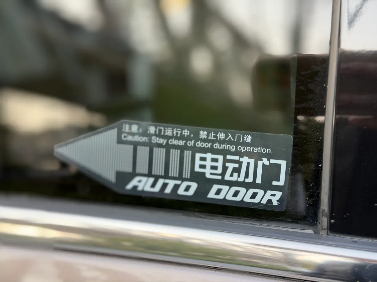 2021 Buick GL8 2.0T 237HP L4 9AT,autocango,china used car exporter,china ev exporter,chinese used car exporter,chinese used ev exporter