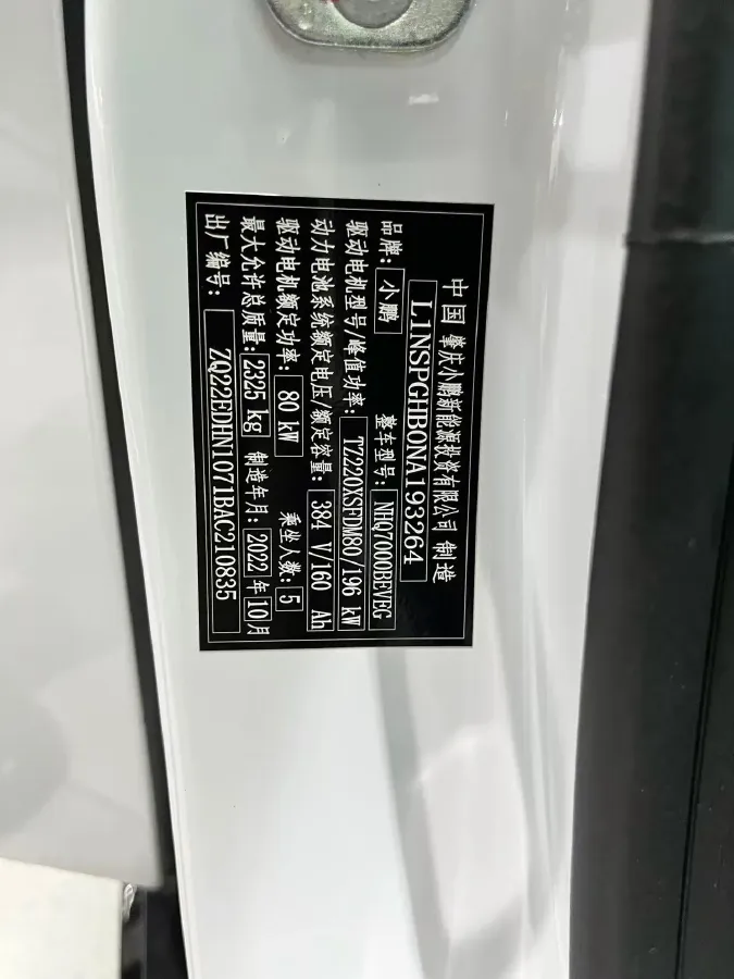 2022 Buick EnvisionS 2.0T 237HP L4 9AT,autocango,china used car exporter,china ev exporter,chinese used car exporter,chinese used ev exporter