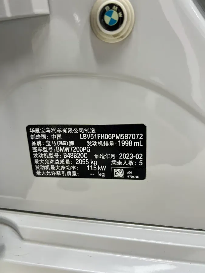 2023 BMW 3 Series 2.0T 156HP L4 8AT,autocango,china used car exporter,china ev exporter,chinese used car exporter,chinese used ev exporter