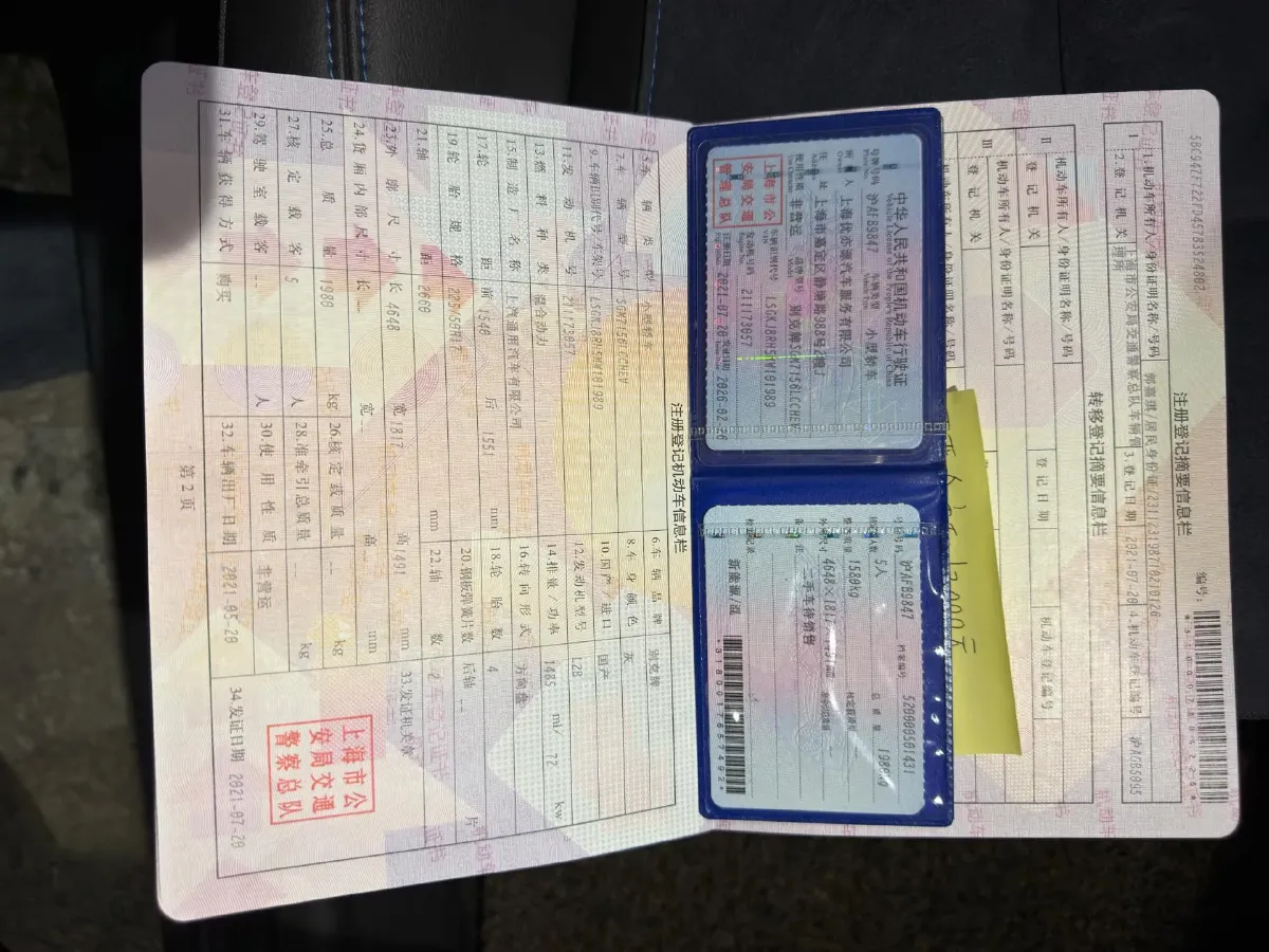 2020 Hunkt KuangShi 2.0T 218HP L4 8AT,autocango,china used car exporter,china ev exporter,chinese used car exporter,chinese used ev exporter