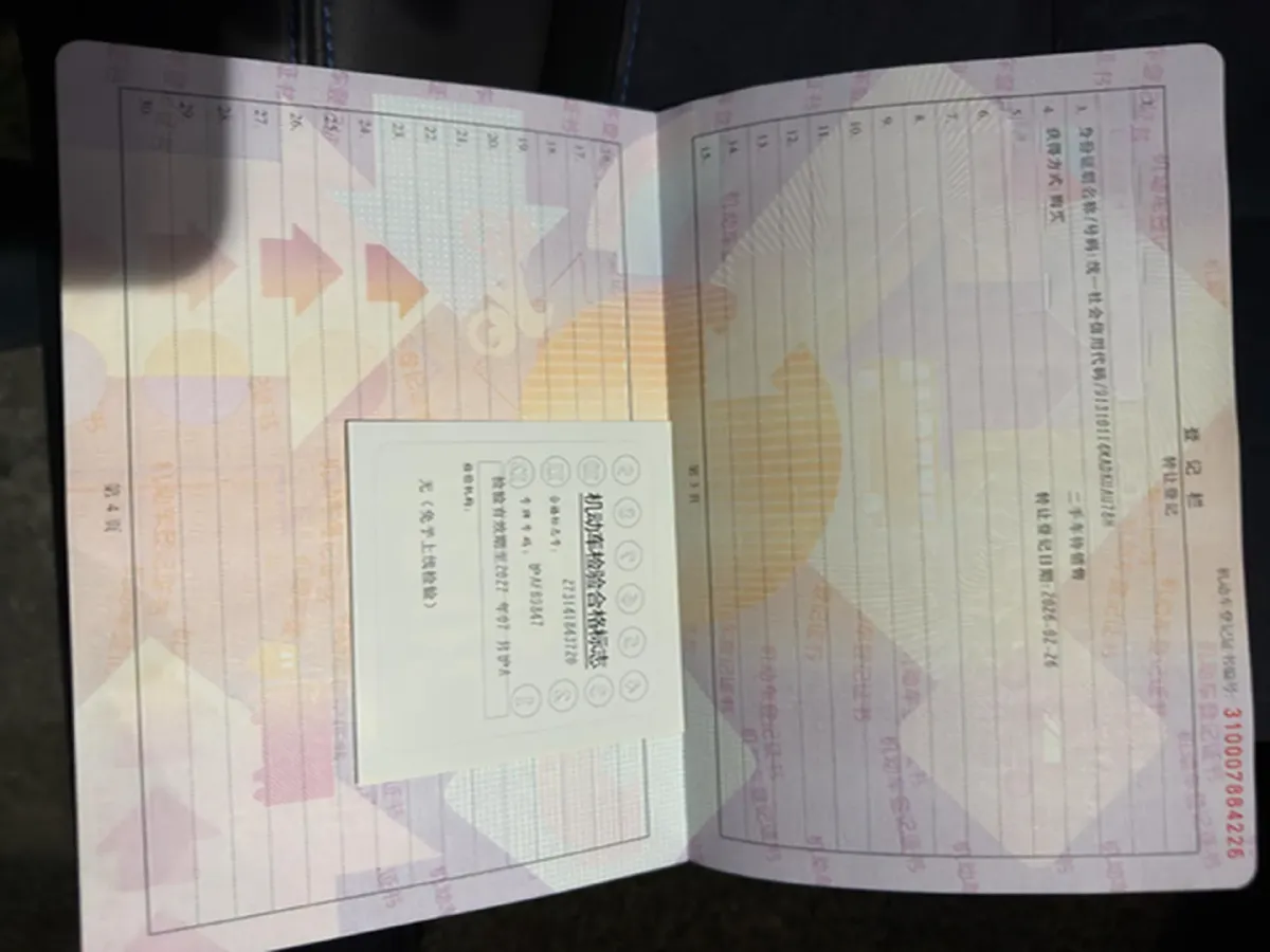 2020 Hunkt KuangShi 2.0T 218HP L4 8AT,autocango,china used car exporter,china ev exporter,chinese used car exporter,chinese used ev exporter