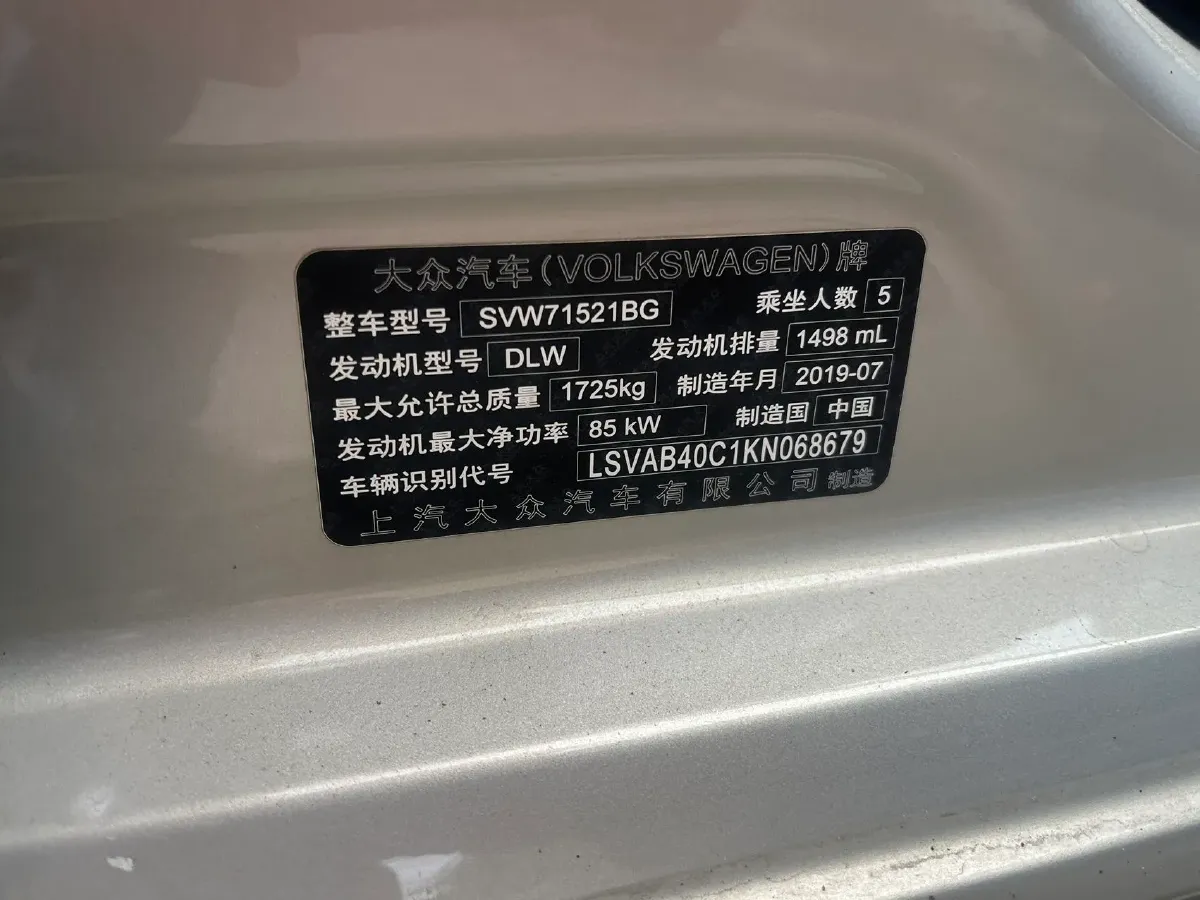 2018 Landwind XiaoYao 1.5T 163HP L4 CVT,autocango,china used car exporter,china ev exporter,chinese used car exporter,chinese used ev exporter