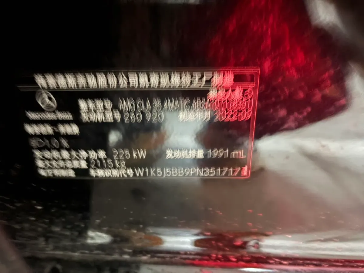 2022 Mercedes-Benz CLA AMG 2.0T 306HP L4 7DCT,autocango,china used car exporter,china ev exporter,chinese used car exporter,chinese used ev exporter