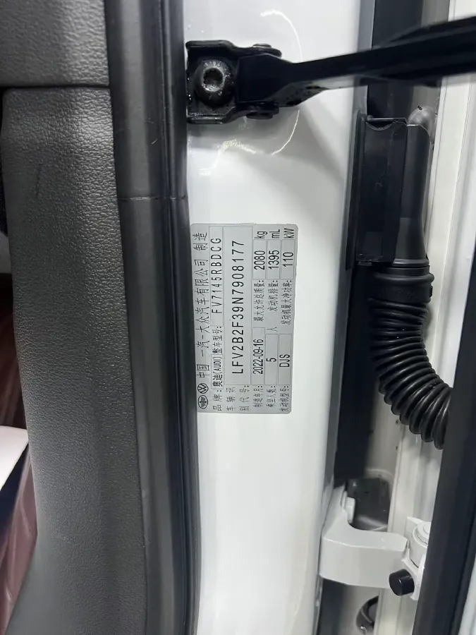 2022 Audi Q3 Sportback 1.4T 150HP L4 7DCT,autocango,china used car exporter,china ev exporter,chinese used car exporter,chinese used ev exporter