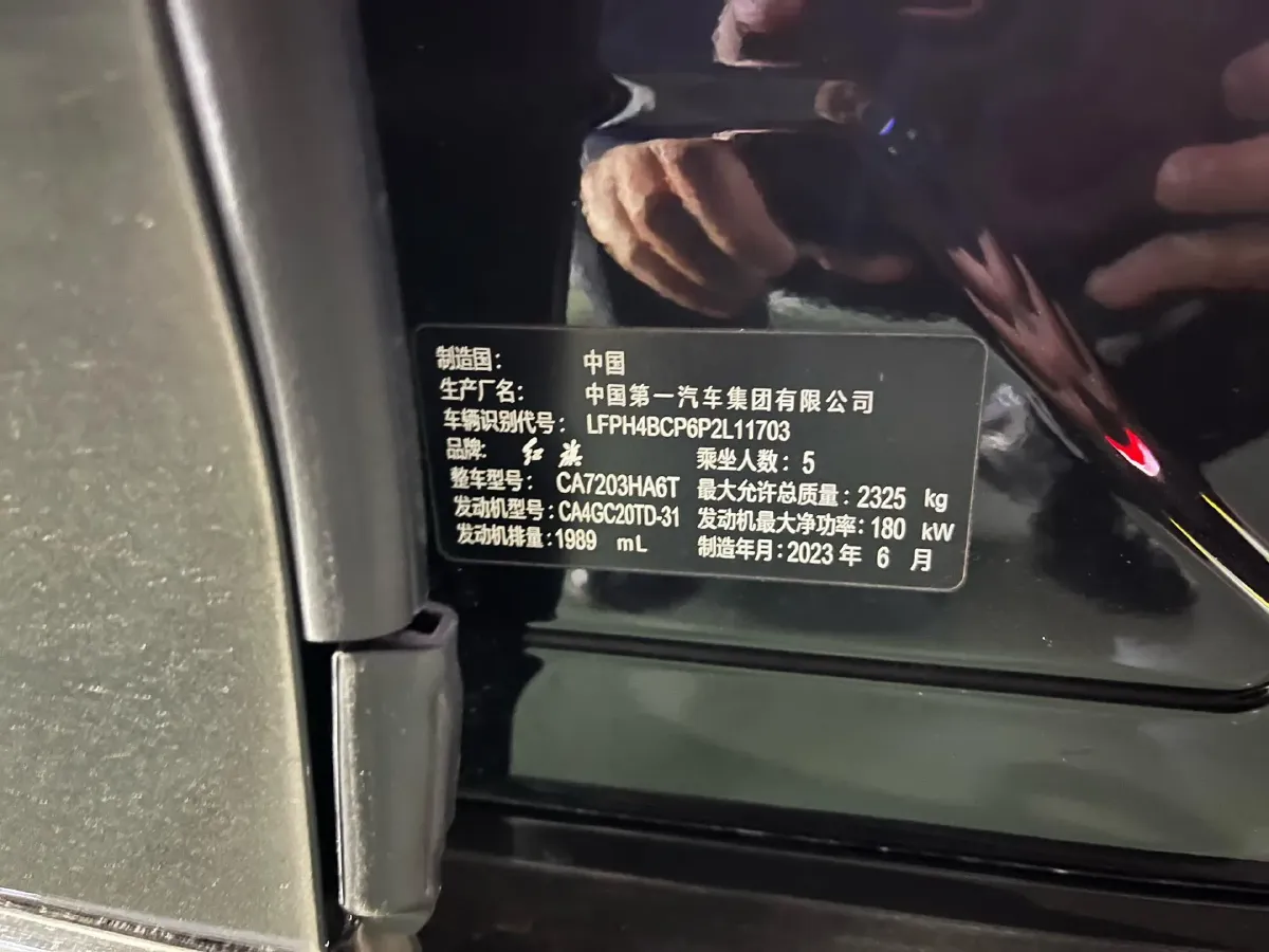 2023 HongQi H9 2.0T 252HP L4 7DCT,autocango,china used car exporter,china ev exporter,chinese used car exporter,chinese used ev exporter