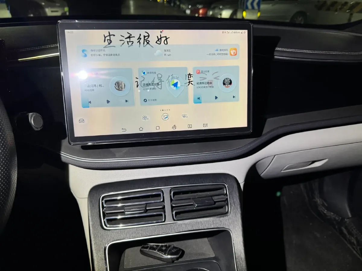 2023 BYD Qin Plus 1.5L 110HP L4 E-CVT PHEV 18.32KWH,autocango,china used car exporter,china ev exporter,chinese used car exporter,chinese used ev exporter