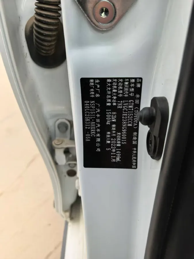 2022 Toyota Yaris L 1.5L 112HP L4 CVT,autocango,china used car exporter,china ev exporter,chinese used car exporter,chinese used ev exporter