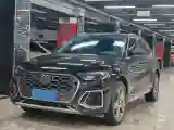 2022 Audi Q5L 2.0T 252HP L4 7DCT