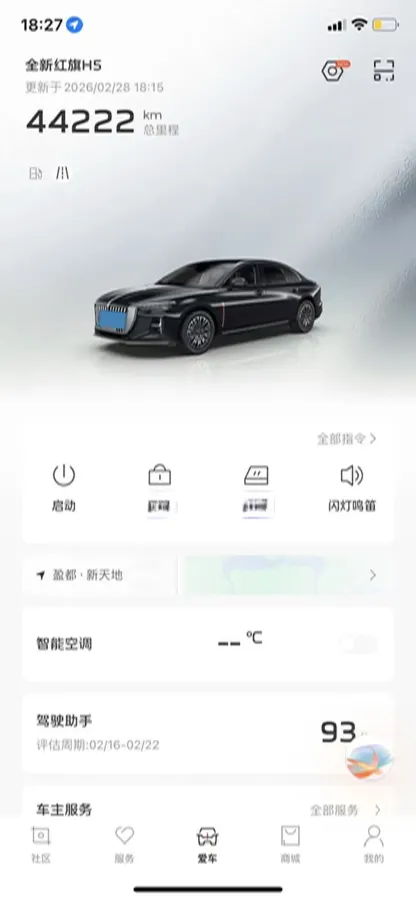 2024 HongQi H5 1.5T 169HP L4 7DCT,autocango,china used car exporter,china ev exporter,chinese used car exporter,chinese used ev exporter