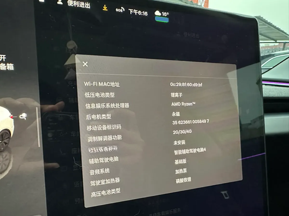 2025 Tesla Model 3 BEV,autocango,china used car exporter,china ev exporter,chinese used car exporter,chinese used ev exporter