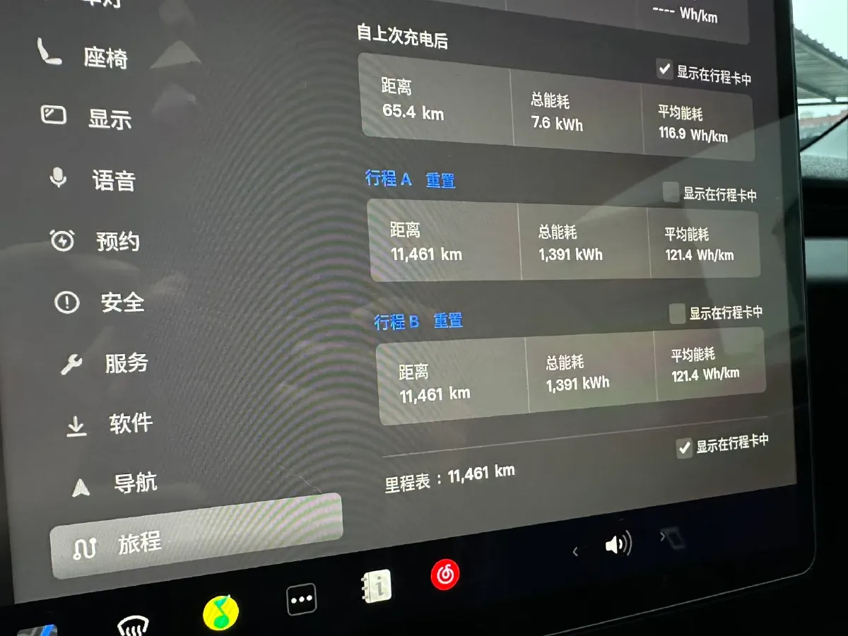 2025 Tesla Model 3 BEV,autocango,china used car exporter,china ev exporter,chinese used car exporter,chinese used ev exporter