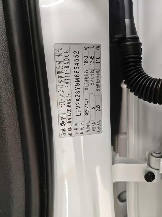 2021 Audi A3 1.4T 150HP L4 7DCT,autocango,china used car exporter,china ev exporter,chinese used car exporter,chinese used ev exporter