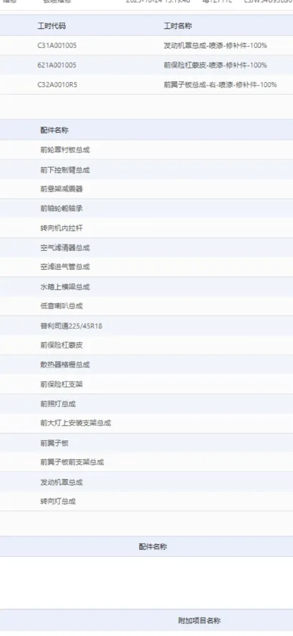 2020 MG MG6 1.5T 181HP L4 7DCT,autocango,china used car exporter,china ev exporter,chinese used car exporter,chinese used ev exporter