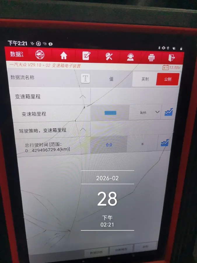 2020 Jetta VS7 1.4T 150HP L4 6AT,autocango,china used car exporter,china ev exporter,chinese used car exporter,chinese used ev exporter