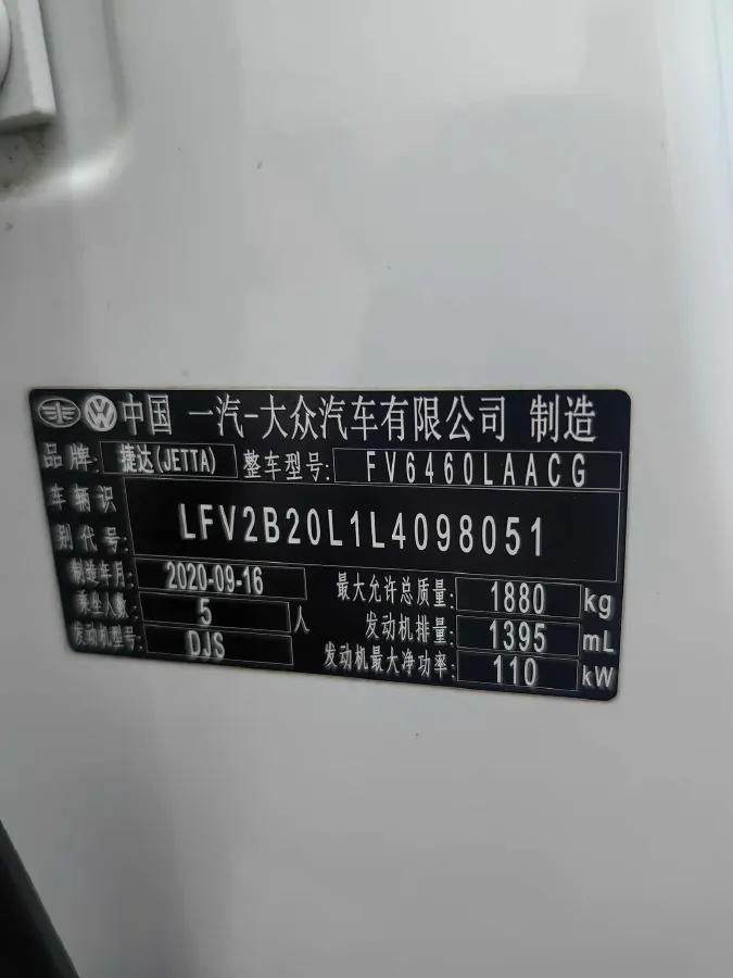 2020 Jetta VS7 1.4T 150HP L4 6AT,autocango,china used car exporter,china ev exporter,chinese used car exporter,chinese used ev exporter