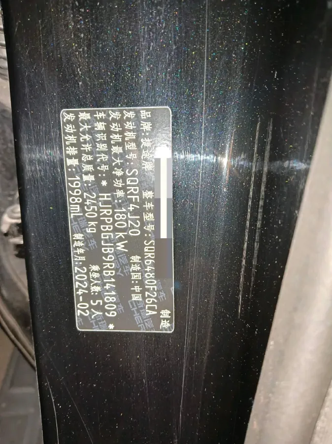 2023 Jetour Traveller 2.0T 254HP L4 8AT,autocango,china used car exporter,china ev exporter,chinese used car exporter,chinese used ev exporter